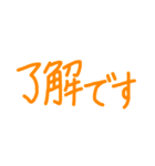 文字オンリー手書きスタンプ（個別スタンプ：6）