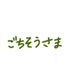 文字オンリー手書きスタンプ（個別スタンプ：8）