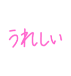 文字オンリー手書きスタンプ（個別スタンプ：9）