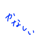 文字オンリー手書きスタンプ（個別スタンプ：12）