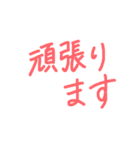 文字オンリー手書きスタンプ（個別スタンプ：13）