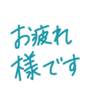 文字オンリー手書きスタンプ（個別スタンプ：14）