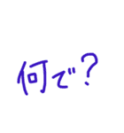 文字オンリー手書きスタンプ（個別スタンプ：15）