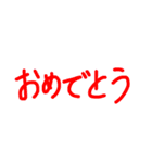 文字オンリー手書きスタンプ（個別スタンプ：17）