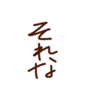 文字オンリー手書きスタンプ（個別スタンプ：19）