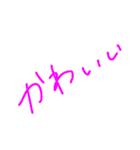 文字オンリー手書きスタンプ（個別スタンプ：20）