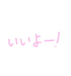 文字オンリー手書きスタンプ（個別スタンプ：21）