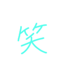 文字オンリー手書きスタンプ（個別スタンプ：22）