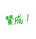 文字オンリー手書きスタンプ（個別スタンプ：24）