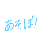文字オンリー手書きスタンプ（個別スタンプ：26）
