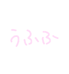 文字オンリー手書きスタンプ（個別スタンプ：28）