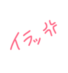 文字オンリー手書きスタンプ（個別スタンプ：29）