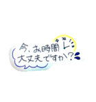 告白定型文（個別スタンプ：7）