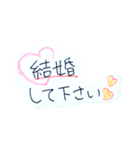 告白定型文（個別スタンプ：8）