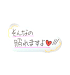 告白定型文（個別スタンプ：10）