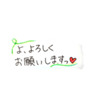 告白定型文（個別スタンプ：11）