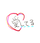 告白定型文（個別スタンプ：17）