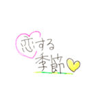 告白定型文（個別スタンプ：20）