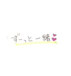 告白定型文（個別スタンプ：24）