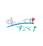 告白定型文（個別スタンプ：32）