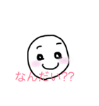 恋する♡かおまる（個別スタンプ：4）
