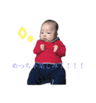 あやとくん1（個別スタンプ：16）