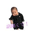 あやとくん1（個別スタンプ：21）