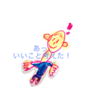 戦争☆活田吉長1○落書き（個別スタンプ：1）