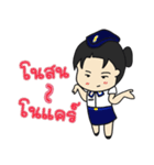 Lady Military Air Force（個別スタンプ：2）