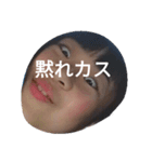 Japanese Takano（個別スタンプ：5）