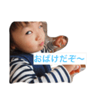 けんあやりこゆう1（個別スタンプ：1）