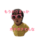 けんあやりこゆう1（個別スタンプ：4）