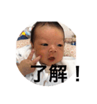 けんあやりこゆう1（個別スタンプ：23）