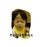 shuke（個別スタンプ：3）