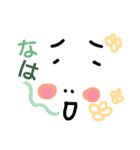 family.dog（個別スタンプ：4）