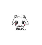 もかもふ（個別スタンプ：3）