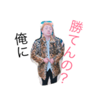 徳地の梅ちゃん（個別スタンプ：1）