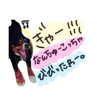ジョイ君の日常（個別スタンプ：12）