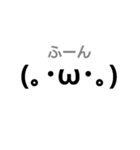心の中が丸見えな顔文字（個別スタンプ：1）