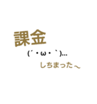 心の中が丸見えな顔文字（個別スタンプ：3）