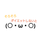 心の中が丸見えな顔文字（個別スタンプ：4）