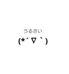 心の中が丸見えな顔文字（個別スタンプ：7）