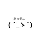 心の中が丸見えな顔文字（個別スタンプ：8）