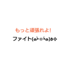 心の中が丸見えな顔文字（個別スタンプ：11）