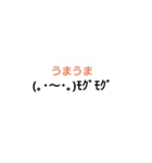 心の中が丸見えな顔文字（個別スタンプ：13）