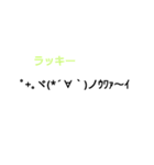 心の中が丸見えな顔文字（個別スタンプ：14）