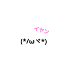 心の中が丸見えな顔文字（個別スタンプ：15）