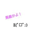 心の中が丸見えな顔文字（個別スタンプ：16）
