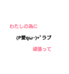 心の中が丸見えな顔文字（個別スタンプ：17）