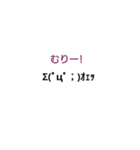 心の中が丸見えな顔文字（個別スタンプ：18）